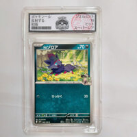 Thẻ bài Pokémon Card N s Zorua 060/100 Bản Nhật, Chứng Nhận Gem Mint 10, Hàng Sưu Tầm d70 SV9a 16