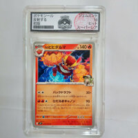 Thẻ bài Pokémon Card N s Darmanitan 016/100 Bản Nhật, Chứng Nhận Gem Mint 10, Hàng Sưu Tầm d70 SV9a 15