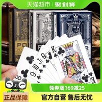 Thẻ bài poker Deli cho Dou Dizhu và Bridge, thẻ trò chơi bảng nâng cấp chống nước và chống mài mòn