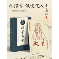 Thẻ bài poker hình trứng dày và gia cố không thể gãy, thẻ gia đình, thẻ mạt chược, thẻ cờ vua, thẻ đặc biệt cho phòng chơi, vẻ ngoài cao cấp