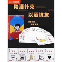 Thẻ bài poker trò chơi uống rượu cho bữa tiệc uống rượu, thẻ trừng phạt, thẻ giấy, trò chơi quán bar, chống nước, thường