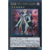 [Thẻ bài Yu-gi-oh] DBDS-JP007 -  Dhampir Vampire Sheridan - Secret Rare