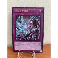 Thẻ bài Yugioh 2020 Destined Rivals PGB1-JP010 Milennium ultra rare