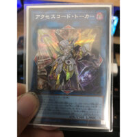 Thẻ bài yugioh: Accesscode Talker - HC01-JP047