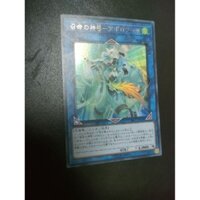 Thẻ Bài Yugioh Apollousa, Bow of the Goddess RIRA-JP048 (UR)