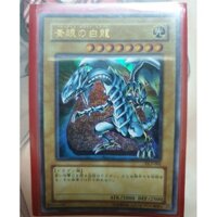 Thẻ bài Yugioh: Blue-eyes White Dragon [Alter Art 1]