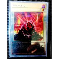 Thẻ bài yugioh cao cấp Legendary Black Stone [CORE-JP027] - Viền bạc ánh kim - Hàng nhập khẩu