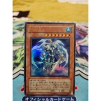 Thẻ bài Yugioh chính hãng Fog King - VB10-JP001 - Ultra Rare