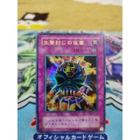 Thẻ bài Yugioh chính hãng Mask of Restrict - SM-17 - Ultra Rare