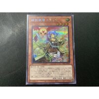 Thẻ Bài Yugioh Chính Hãng Familiar-Possessed - Lyna