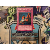 Thẻ bài Yugioh chính hãng Appointer of the Red Lotus - SOVR-JP080 - Common