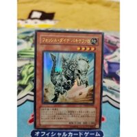 Thẻ bài Yugioh chính hãng Fossil Dyna Pachycephalo - VB10-JP002 - Ultra Rare