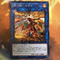 [Thẻ bài Yugioh Chính Hãng] [OCG] Sky Striker Ace - Kagari - Secret Rare - RC03-JP028