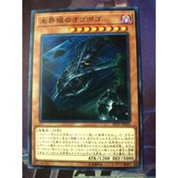 Thẻ Bài Yugioh: Danger
