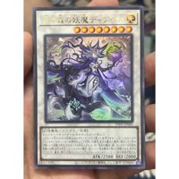 Thẻ bài Yugioh - Diabell, Queen of the White Forest - INFO-JP040