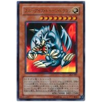 Thẻ bài Yugioh    DL1-087 Blue-Eyes Toon Dragon( Tặng bọc nhựa bảo quản bài )