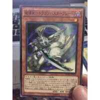 [Thẻ bài yugioh] Dragon Buster Destruction Sword - BOSH-JP020