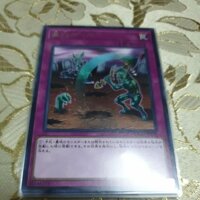 Thẻ bài Yugioh Gravedigger's Trap Hole