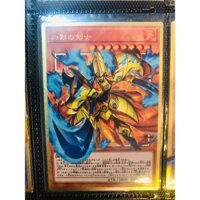 Thẻ bài yugioh hình ảnh tràn viền cao cấp [Mirage Swordsman] - Viền vàng ánh kim - Hàng nhập khẩu