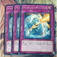 Thẻ bài Yugioh: Infernity Barrier
