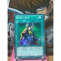 Thẻ bài Yugioh Nobleman of Crossout - BE01-JP080 - Super Rare