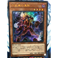 Thẻ bài Yugioh - OCG - Legendary Secret of the Six Samurai / VJMP-JP137