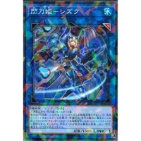 Thẻ bài Yugioh - OCG - Sentohime-Sizuku / SSB1-JP008'