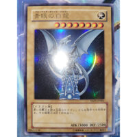 Thẻ bài Yugioh - OCG - Blue Eyes White Dragon / YAP1-JP001'