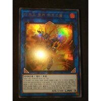 Thẻ bài Yugioh - OCG - Decode Talker Heatsoul / LGB1-KR041'