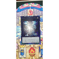 Thẻ bài Yugioh - OCG - Galaxy Eyes FA Photon Dragon / RC04-JP038'