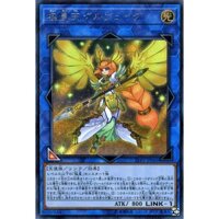 [Thẻ bài yugioh OCG] Gullveig of the Nordic Ascendant LVP2-JP041