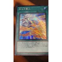 Thẻ bài Yugioh OCG SLT1-JP045 Starry Knight Balefire - Secret Rare