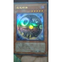 [Thẻ bài Yugioh OCG] LE12-JP004 Sphere of Chaos - Ultra Rare