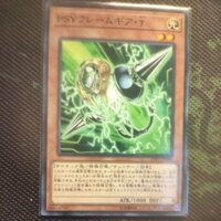 Thẻ bài Yugioh: PSY-Framegear Gamma - LVP2-JP089