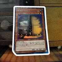 Thẻ Bài Yugioh Tiếng Nhật Chính Hãng: Maxx C