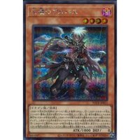 Thẻ Bài Yugioh Tiếng Nhật: POTE-JP011-Albaz the Ashen-Secret Rare