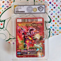 Thẻ chấm điểm Bakugan V2 trong Khung 10 Point Ultimate Helios S2/16tT nhật bản Nf2 3