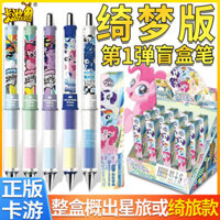Thẻ Chính Hãng Bạn My Little Pony Pony Cơ Bút Chì Bí Ẩn Hộp Giấc Mơ Phiên Bản Đầu Tiên Viên Peppa Loại Báo Chí Bút Xóa Được