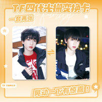 Thẻ chuyển đổi lưới tản nhiệt thế hệ thứ tư của gia đình Tf Thẻ 3D Chen Junming Zhang Hanrui Wang Junxi Zhang Guiyuan Thẻ ảnh PVC#ZB4.2#