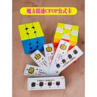 Thẻ công thức Cube CFOP Speed Cube 3x3 Hướng dẫn phục hồi khối lập phương Thẻ công thức sơ đồ tốc độ Hướng dẫn nâng cao