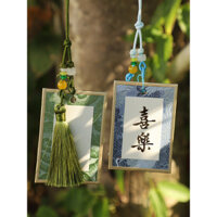 Thẻ cứng mini Song Brocade, thẻ giấy viền vàng, giấy Xuân viết tay văn hóa và sáng tạo, giấy thẻ, mặt dây chuyền màu sắc, tua rua, bàn chải treo xe, thư pháp, trang trí nhỏ sáng tạo, trang trí treo, khóa, nhẫn, thẻ mini yên bình