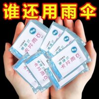 Thẻ Dày Áo Mưa Nén Di Động Dùng Một Lần Áo Mưa Người Lớn Trẻ Em Du Lịch Ngoài Trời Trong Suốt Poncho Mưa20250308