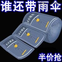 Thẻ Dày Áo Mưa Nén Di Động Dùng Một Lần Áo Mưa Người Lớn Trẻ Em Du Lịch Ngoài Trời Trong Suốt Poncho Mưa