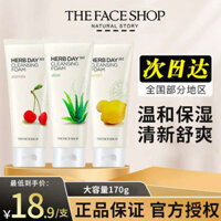 The Face Shop ,Facial Cleanser ,Herbal Deep Oil Control Cleansing Cream ,Chỉ dành cho nữ