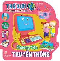 Thế Giới Trong Mắt Em - Phương Tiện Truyền Thông