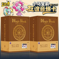 Thẻ hành trình My Little Pony, thẻ tình bạn, thẻ Sonic Bug, thẻ sách ma thuật, hộp mù, hộp nguyên, phụ kiện Pony Village, chính hãng AO