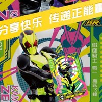 Thẻ Kamen Rider decade w ooo fourze wizard gaim drive ghost - KamiShop - Kamen Rider Card
AXX