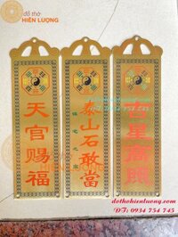 Thẻ Kim Bài Bằng Đồng: Thiên Quan Tứ Phước, Thái Sơn Thạch Cảm Đương, Cát Tinh Cao Chiếu