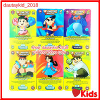 Thẻ kun 24 thẻ đổi bình nước kun 36 thẻ đổi áo khoác kun tặng bộ gấp giấy siêu kun