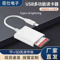 Thẻ nhớ đầu đọc thẻ đa cổng Usb Thích hợp cho máy tính iPhone Thẻ nhớ Camera SDtfType-cogg